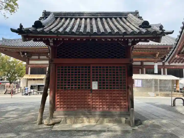 東寺(教王護国寺)(京都府)