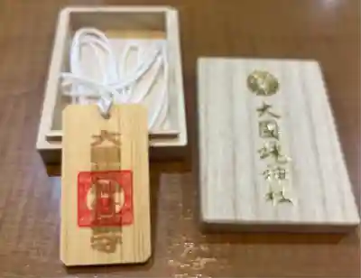 大國魂神社(東京都)