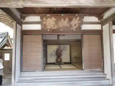 竹林院の本殿・本堂