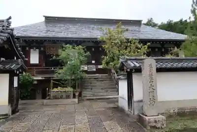 矢田寺のその他建物
