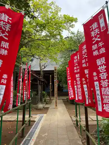 眞福寺の{uncategorized: "未分類", other: "その他", undefined: "問題あり", building: "その他建物", grave: "お墓", sacred_gate: "鳥居", guardian: "狛犬", statue: "像", buddha: "仏像", history: "歴史", nature: "自然", garden: "庭園", animal: "動物", pagoda: "塔", temizu: "手水舎", mountain_gate: "山門・神門", sanctuary: "本殿・本堂", subordinate: "末社・摂社", art: "芸術", scenery: "景色", jizo: "地蔵", ema: "絵馬", goshuin: "御朱印", omikuji: "おみくじ", items: "授与品その他", amulet: "お守り", goshuincho: "御朱印帳", eats: "食事", festival: "お祭り", votive_dance: "神楽", shichigosan: "七五三参", wedding: "結婚式", experience: "体験その他", initially: "初詣", around: "周辺", anti_infection: "感染症対策"}