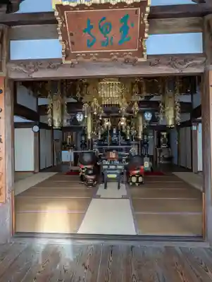 玉泉寺(静岡県)