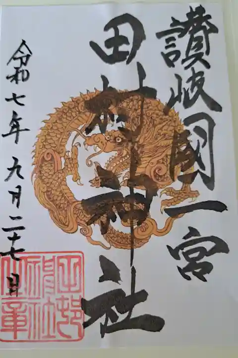 良いお詣りでした