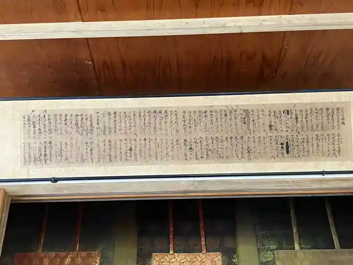 居多ケ浜見真堂(新潟県)