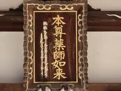 龍泉寺(大阪府)