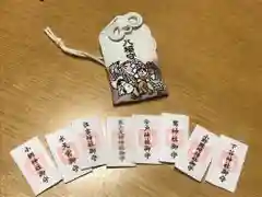 今戸神社の授与品その他