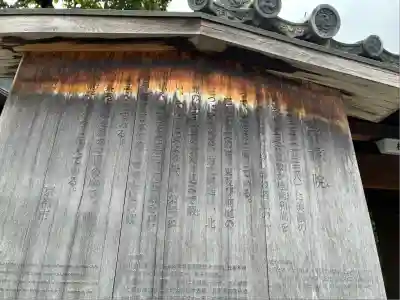 桂春院(京都府)