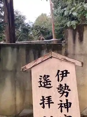 松尾大社のその他建物