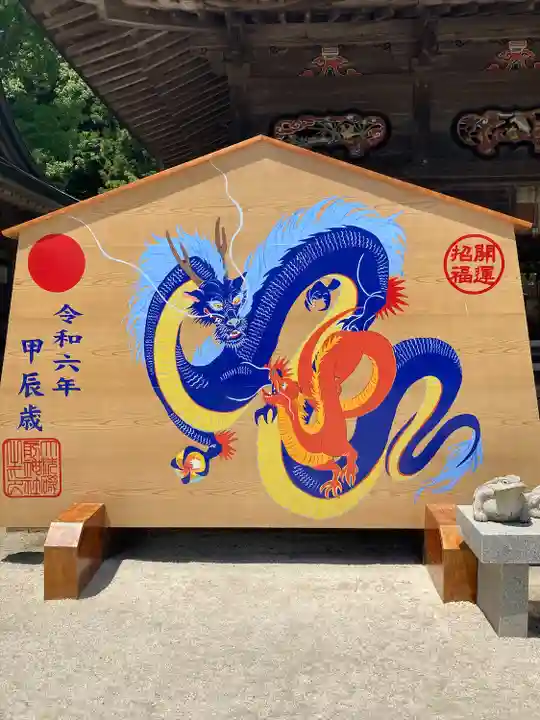 大洗磯前神社(茨城県)