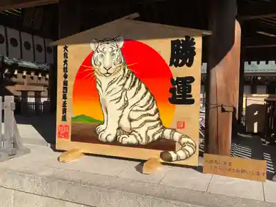 和泉國一之宮 大鳥大社の絵馬