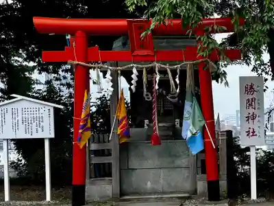 愛宕神社(宮城県)