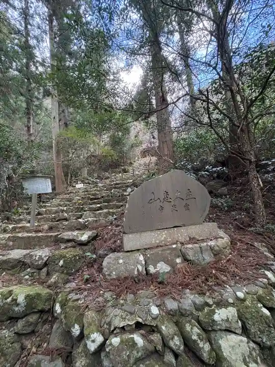 霊光寺(島根県)