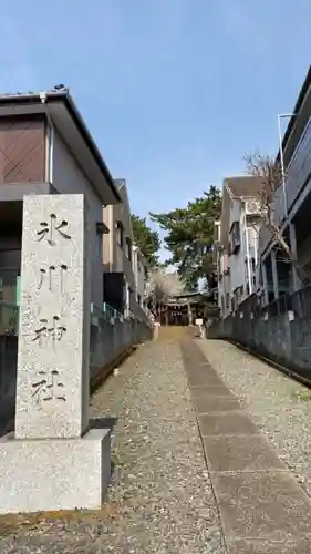 東伏見氷川神社のその他建物