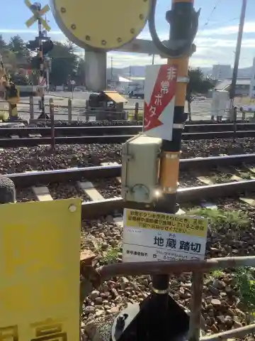 地蔵堂(岐阜県)