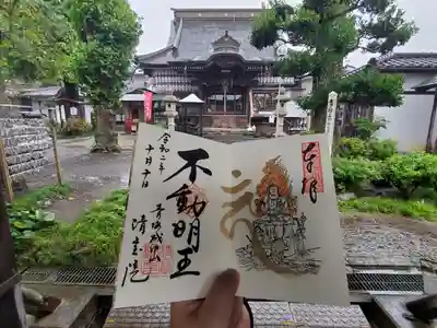 9月からの限定御朱印です。黒和紙も書いて頂けるようです。