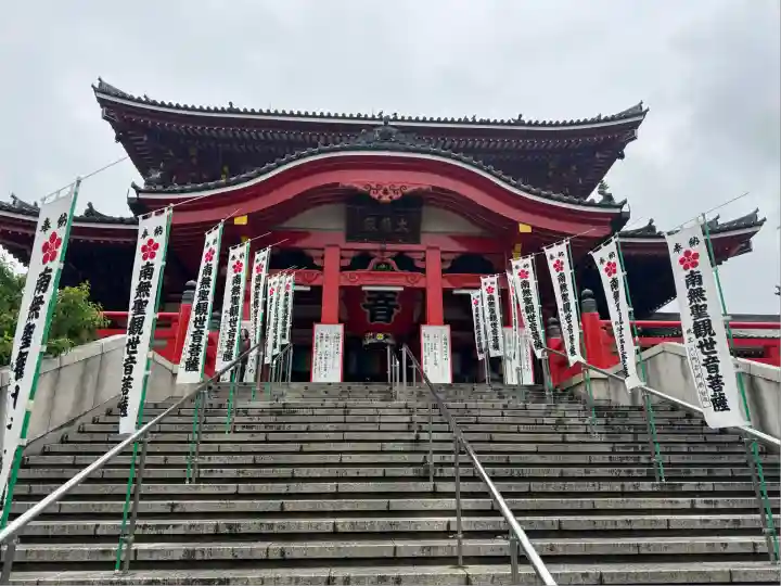 大須観音 (北野山真福寺宝生院)(愛知県)