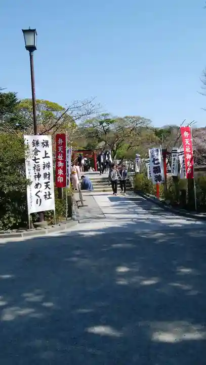 鶴岡八幡宮の末社・摂社