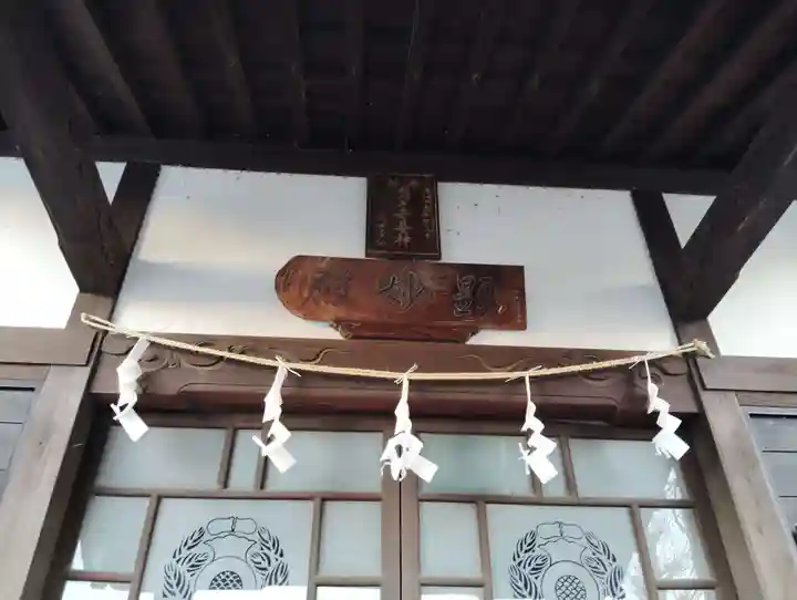 永寿寺(群馬県)