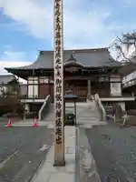 相模國分寺(神奈川県)