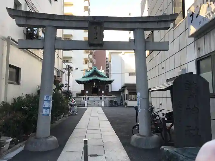 大森鷲神社(東京都)