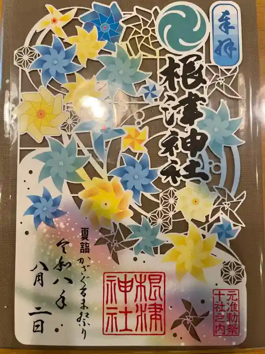 根津神社(東京都)
