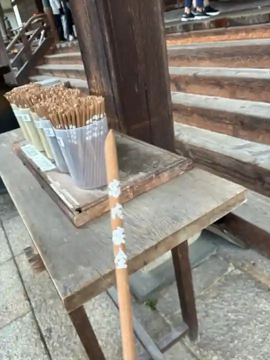 三室戸寺(京都府)