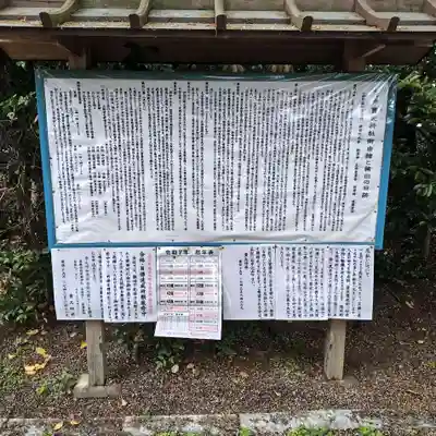 賣太神社(奈良県)