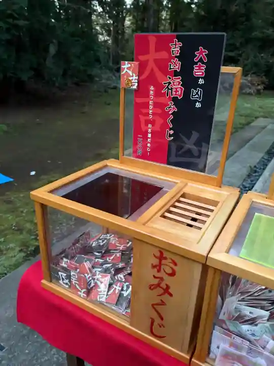 蛟蝄神社奥の宮の{uncategorized: "未分類", other: "その他", undefined: "問題あり", building: "その他建物", grave: "お墓", sacred_gate: "鳥居", guardian: "狛犬", statue: "像", buddha: "仏像", history: "歴史", nature: "自然", garden: "庭園", animal: "動物", pagoda: "塔", temizu: "手水舎", mountain_gate: "山門・神門", sanctuary: "本殿・本堂", subordinate: "末社・摂社", art: "芸術", scenery: "景色", jizo: "地蔵", ema: "絵馬", goshuin: "御朱印", omikuji: "おみくじ", items: "授与品その他", amulet: "お守り", goshuincho: "御朱印帳", eats: "食事", festival: "お祭り", votive_dance: "神楽", shichigosan: "七五三参", wedding: "結婚式", experience: "体験その他", initially: "初詣", around: "周辺", anti_infection: "感染症対策"}