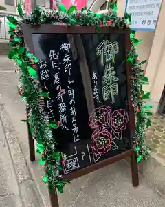 妙行寺のその他建物(2020年12月14日(月) 13時39分42秒投稿)