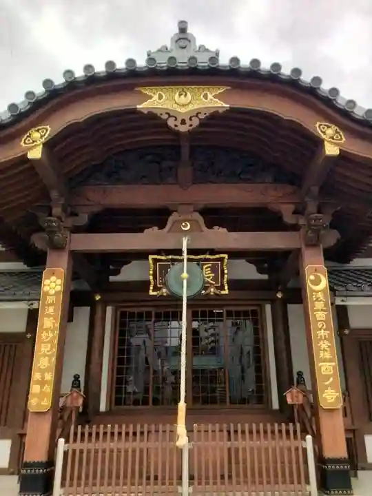 長國寺(東京都)
