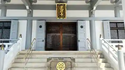 選擇寺(千葉県)