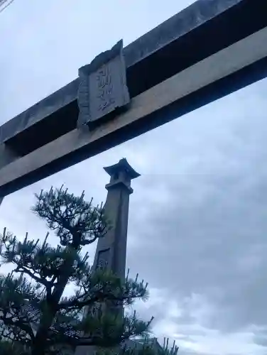 神明神社の{uncategorized: "未分類", other: "その他", undefined: "問題あり", building: "その他建物", grave: "お墓", sacred_gate: "鳥居", guardian: "狛犬", statue: "像", buddha: "仏像", history: "歴史", nature: "自然", garden: "庭園", animal: "動物", pagoda: "塔", temizu: "手水舎", mountain_gate: "山門・神門", sanctuary: "本殿・本堂", subordinate: "末社・摂社", art: "芸術", scenery: "景色", jizo: "地蔵", ema: "絵馬", goshuin: "御朱印", omikuji: "おみくじ", items: "授与品その他", amulet: "お守り", goshuincho: "御朱印帳", eats: "食事", festival: "お祭り", votive_dance: "神楽", shichigosan: "七五三参", wedding: "結婚式", experience: "体験その他", initially: "初詣", around: "周辺", anti_infection: "感染症対策"}