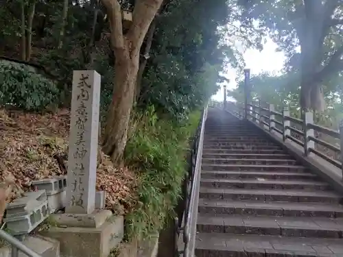 意賀美神社(大阪府)