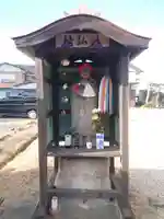 立信教会(愛知県)