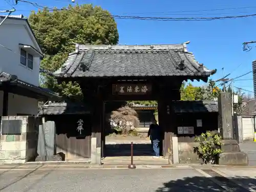 麟祥院の{uncategorized: "未分類", other: "その他", undefined: "問題あり", building: "その他建物", grave: "お墓", sacred_gate: "鳥居", guardian: "狛犬", statue: "像", buddha: "仏像", history: "歴史", nature: "自然", garden: "庭園", animal: "動物", pagoda: "塔", temizu: "手水舎", mountain_gate: "山門・神門", sanctuary: "本殿・本堂", subordinate: "末社・摂社", art: "芸術", scenery: "景色", jizo: "地蔵", ema: "絵馬", goshuin: "御朱印", omikuji: "おみくじ", items: "授与品その他", amulet: "お守り", goshuincho: "御朱印帳", eats: "食事", festival: "お祭り", votive_dance: "神楽", shichigosan: "七五三参", wedding: "結婚式", experience: "体験その他", initially: "初詣", around: "周辺", anti_infection: "感染症対策"}