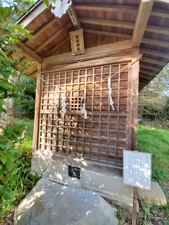 磯部稲村神社(茨城県)