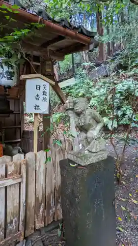 大豊神社(京都府)