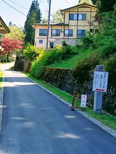 甲子大黒天本山(山形県)