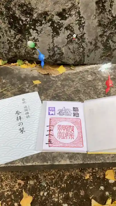 波除神社(波除稲荷神社)のその他建物