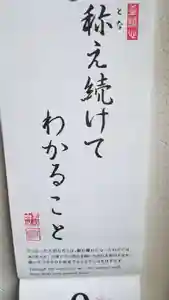 帰厚院(北海道)(2021年09月05日(日) 06時57分55秒投稿)