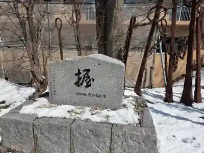 三吉神社(北海道)