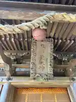 戸隠神社九頭龍社(長野県)