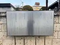 香林院(東京都)