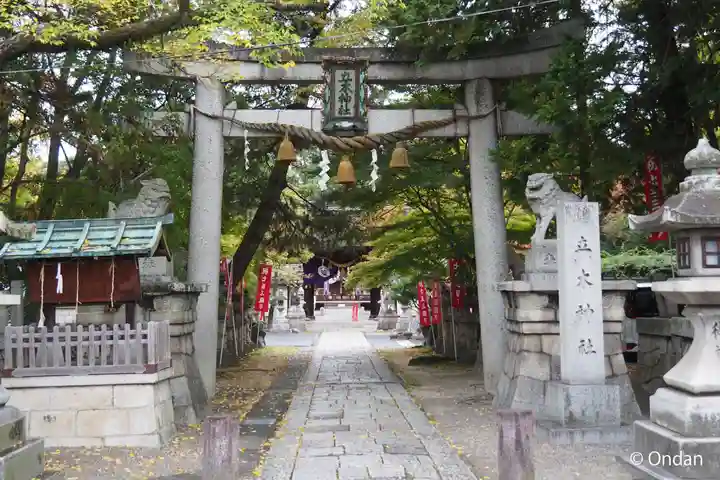 立木神社(滋賀県)