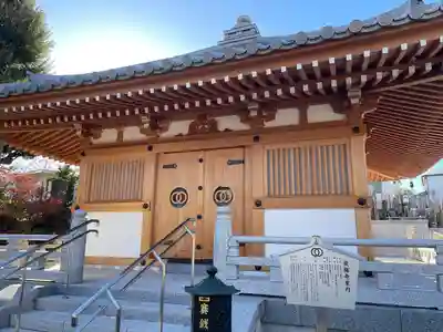 最勝寺(東京都)