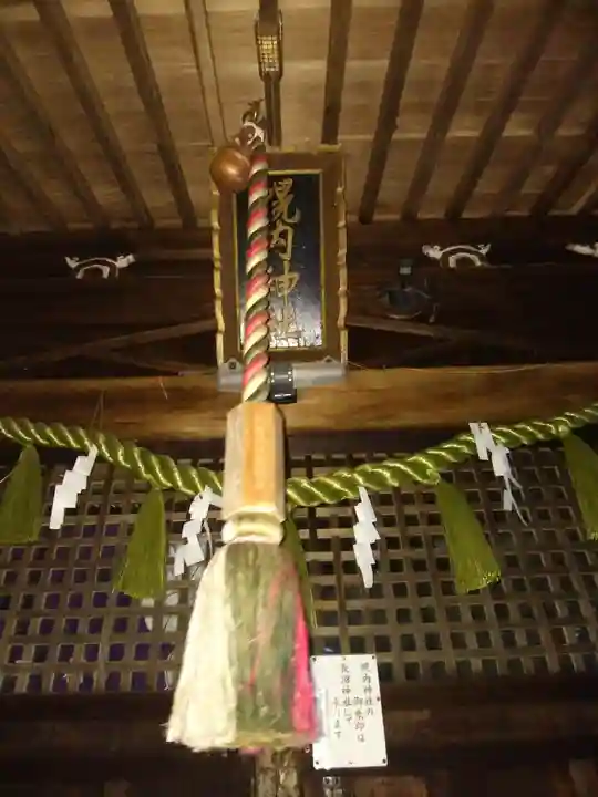 幌内神社の本殿・本堂