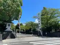 富士山本宮浅間大社(静岡県)