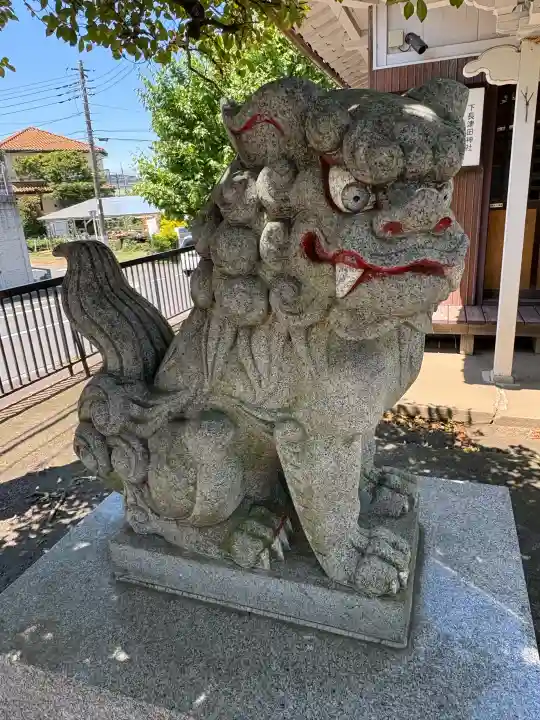 下長津田神社の{uncategorized: "未分類", other: "その他", undefined: "問題あり", building: "その他建物", grave: "お墓", sacred_gate: "鳥居", guardian: "狛犬", statue: "像", buddha: "仏像", history: "歴史", nature: "自然", garden: "庭園", animal: "動物", pagoda: "塔", temizu: "手水舎", mountain_gate: "山門・神門", sanctuary: "本殿・本堂", subordinate: "末社・摂社", art: "芸術", scenery: "景色", jizo: "地蔵", ema: "絵馬", goshuin: "御朱印", omikuji: "おみくじ", items: "授与品その他", amulet: "お守り", goshuincho: "御朱印帳", eats: "食事", festival: "お祭り", votive_dance: "神楽", shichigosan: "七五三参", wedding: "結婚式", experience: "体験その他", initially: "初詣", around: "周辺", anti_infection: "感染症対策"}