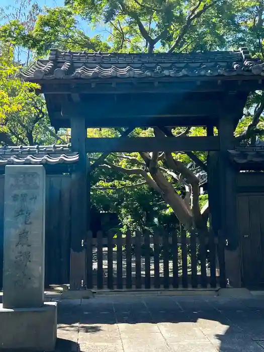 竜巌寺の山門