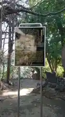 王子神社(東京都)